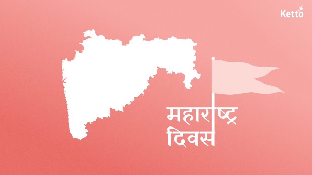 Stock Market Closed on Maharashtra Day, Resumes Tomorrow