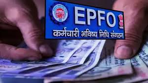 EPFO निकासी: सेवानिवृत्ति बचत के लिए खतरा
