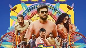 The Pet Detective: Stream the Fun Malayalam Film