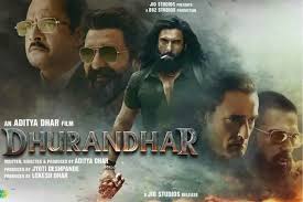 धुरंधर बॉक्स ऑफिस: 13 दिन में ₹437 करोड़ कमाए