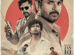 Parasakthi Trailer: A Gripping Tale of Hindi Imposition