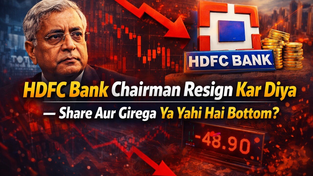 HDFC Bank Share Price Crash: Chairman Resigns, Stock Hits 52-Week Low — Should You Buy or Sell?