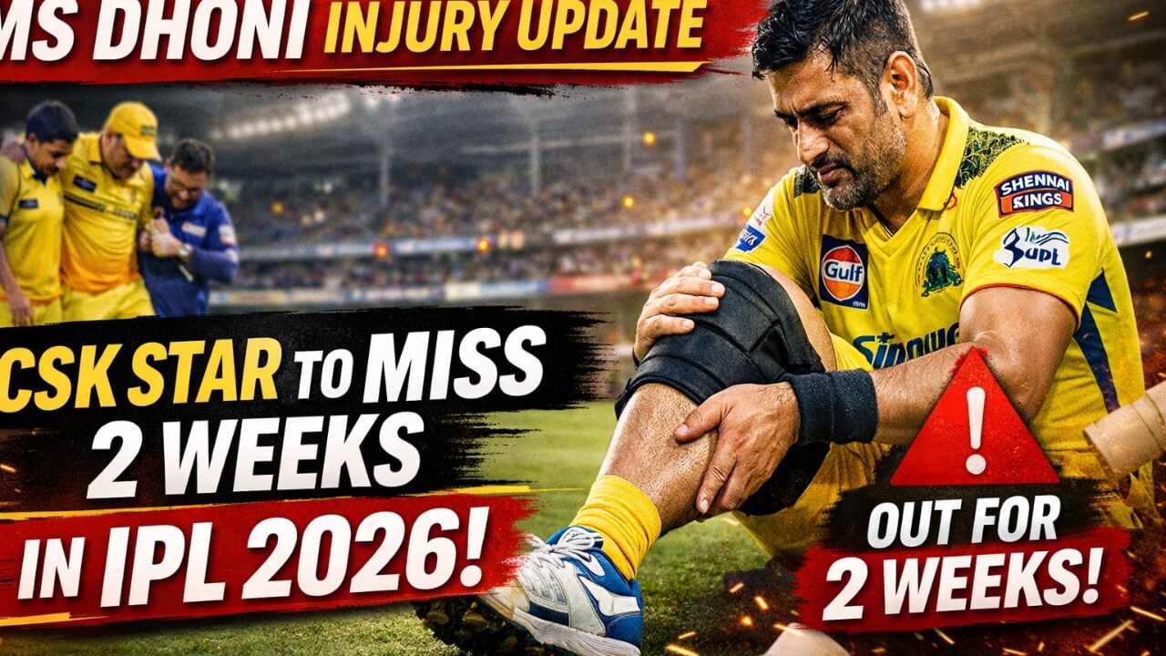 एमएस धोनी 2 हफ्तों के लिए IPL 2026 से बाहर — CSK को बड़ा झटका