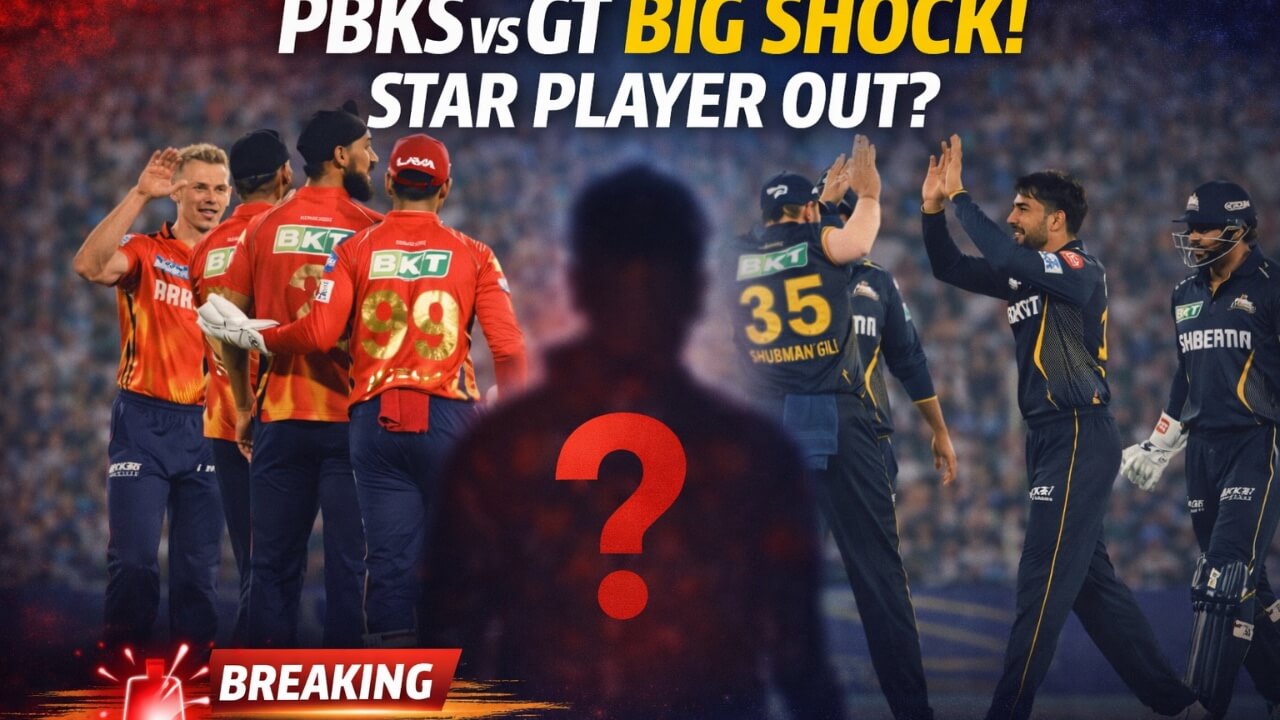 PBKS vs GT: बड़ा झटका! स्टार खिलाड़ी बाहर?