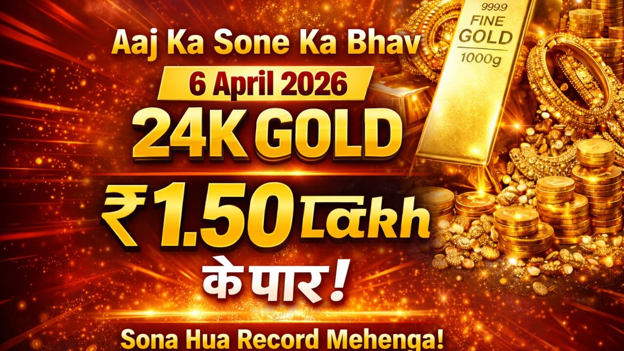 Gold Price Today, 6 April 2026: 24K Surges Past Rs 1.50 Lakh Per 10 Grams as Markets Reopen After Good Friday Holiday