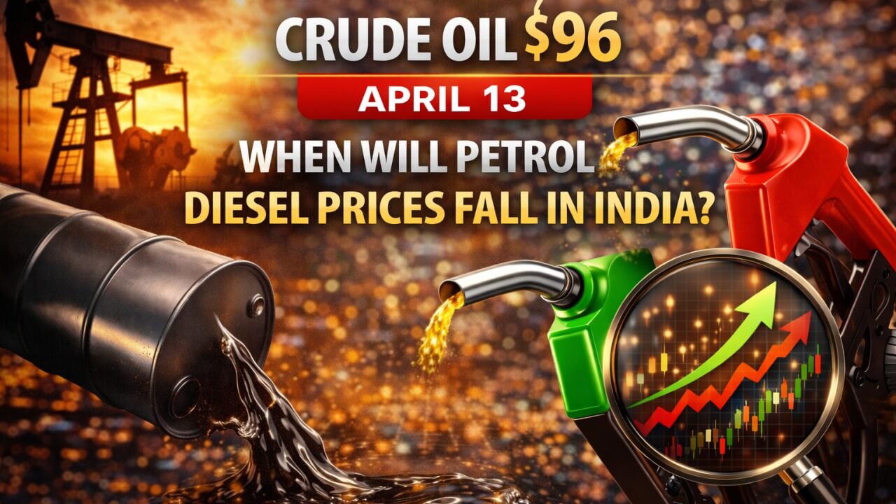 13 अप्रैल को कच्चा तेल $96 प्रति बैरल: भारत में पेट्रोल-डीजल के दाम कब घटेंगे?