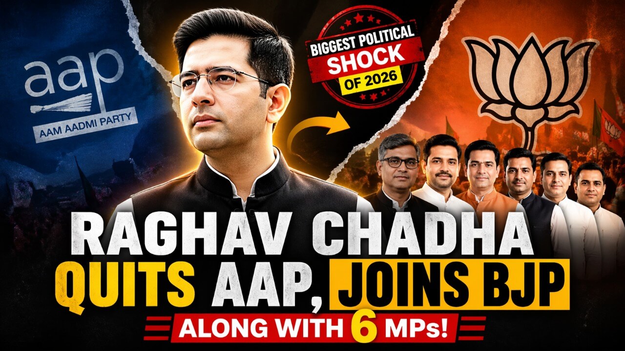 राघव चड्ढा ने AAP छोड़ी, BJP में हुए शामिल, 6 सांसदों ने भी दिया इस्तीफा