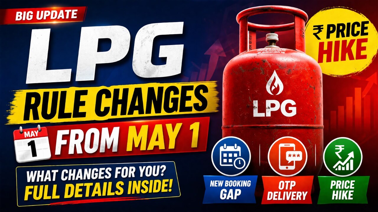 1 मई 2026 से बदलेंगे LPG नियम: बुकिंग गैप, OTP डिलीवरी और कीमतों पर असर